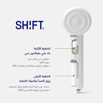 SH!FT Shower Filter Kit with 4 Purifying Cartridges and 6 Aromatherapy Capsules Easy Install for Clean Water and Skin Care Routine Easy Installation Fits Most Showers - Image 3