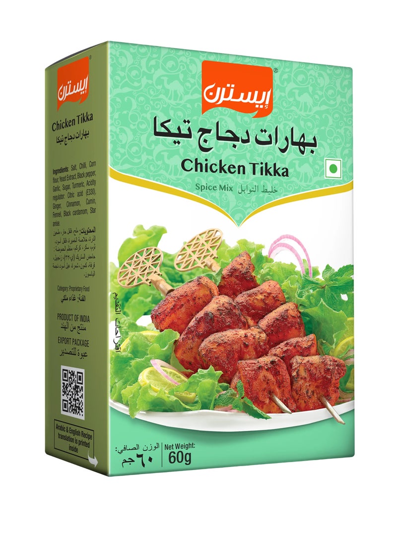 Eastern Chicken Tikka Spice Mix 60g - Image 2