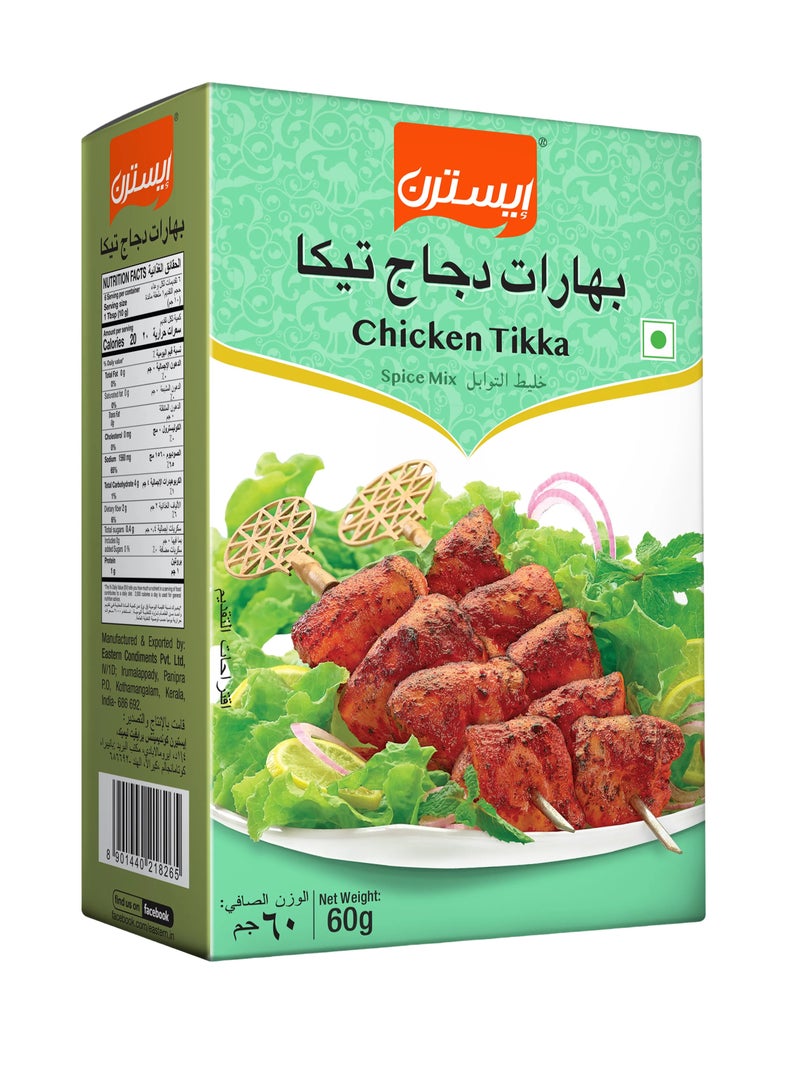 Eastern Chicken Tikka Spice Mix 60g - Image 1