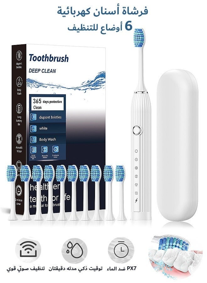SahlTech Electric Toothbrush with 10 Brush Heads and Travel Case, Ultra Sonic Motor Toothbrush, 6 Modes and Built-in 2-Minute Smart Timer for Adults and Teenagers (White) - Image 1