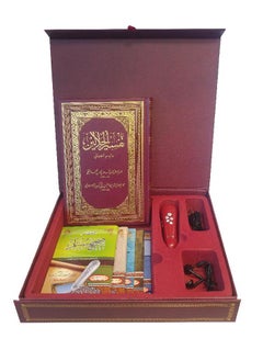 The Holy Quran in The Ottoman Script with The reading Pen, Al-Jalalain Interpretation, and Multiple Recitations and List of Translations of The Meanings of The Holy Quran