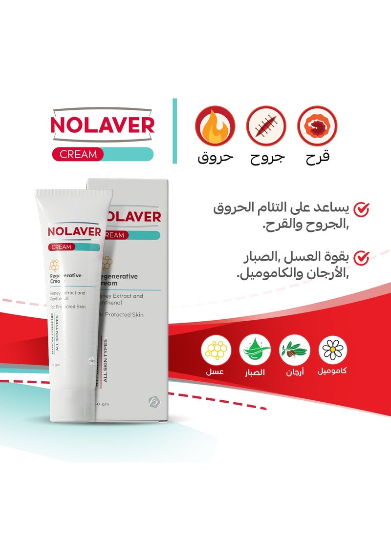 Nolaver Cream 50 gm  - Image 3