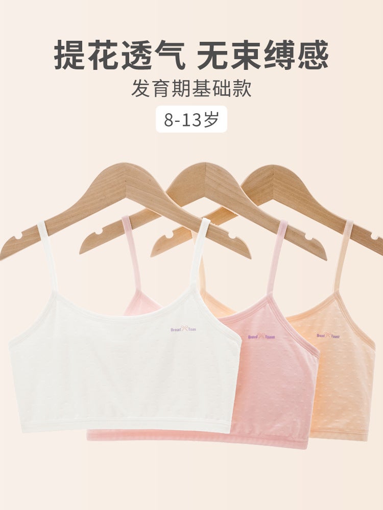 Strict Selection Of Girls' Underwear, Primary School Students, Girls Aged 8-14, Small Vests, Junior High School Students Wear Underwear In The First Stage Of Development - Image 2