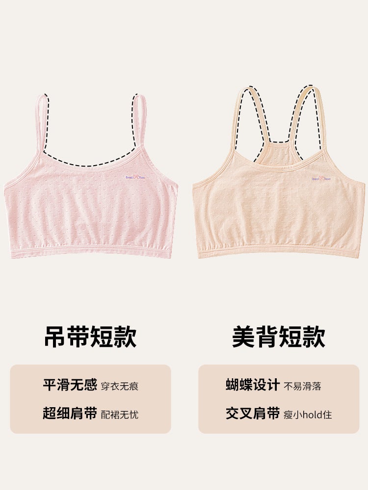 Strict Selection Of Girls' Underwear, Primary School Students, Girls Aged 8-14, Small Vests, Junior High School Students Wear Underwear In The First Stage Of Development - Image 3