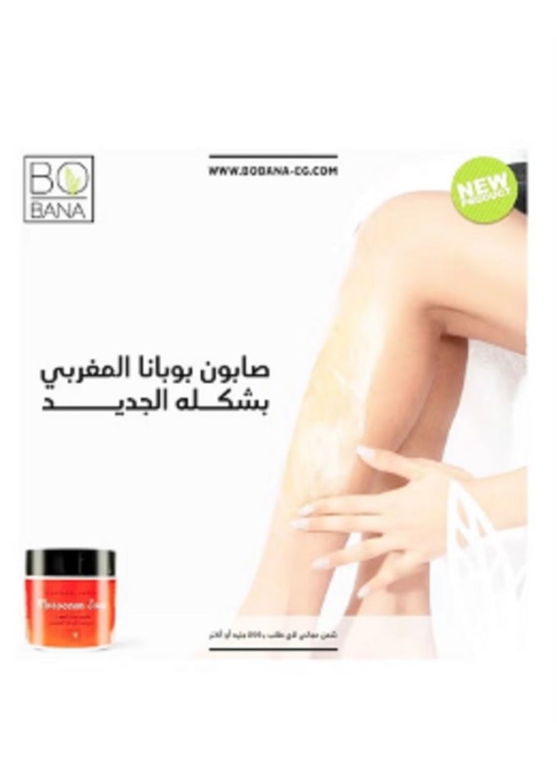 بوبانا صابون المغربي غني بزيت الأرجان الطبيعي 500 جرام - Image 3