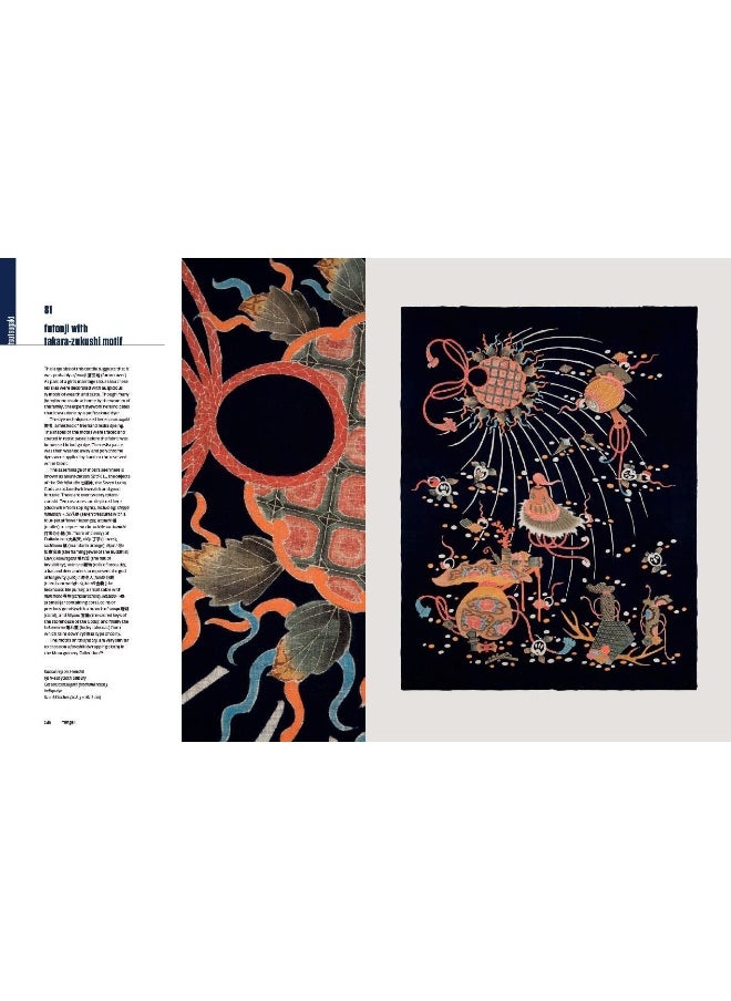 Textiles of Japan: The Thomas Murray Collection