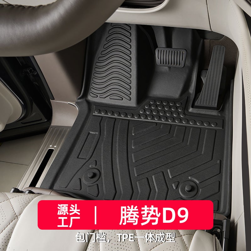 Suitable For Dengshi D9 Foot Pads 22-25 Full-Enclosed Special Dmi Ev Front Main And Auxiliary Driving Tpe Car Foot Pads - Image 2