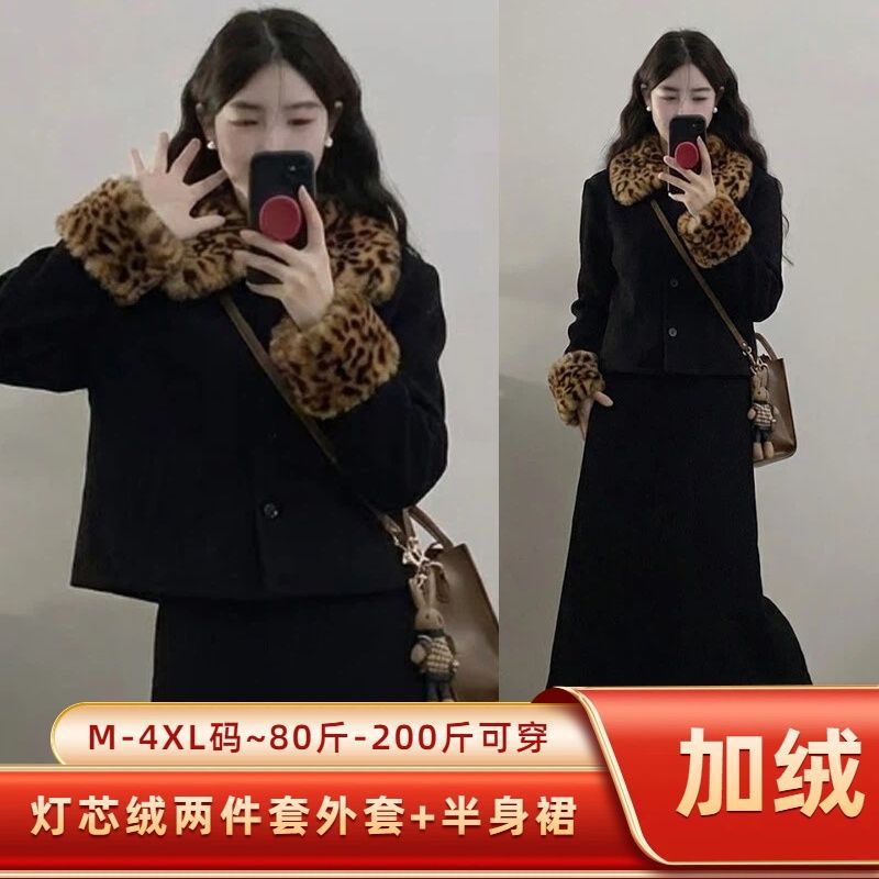 2025 Plus-Size 40-100kg Niche Leopard Print Fur Collar Coat Winter Fleece Retro Design Black Suit - Image 2