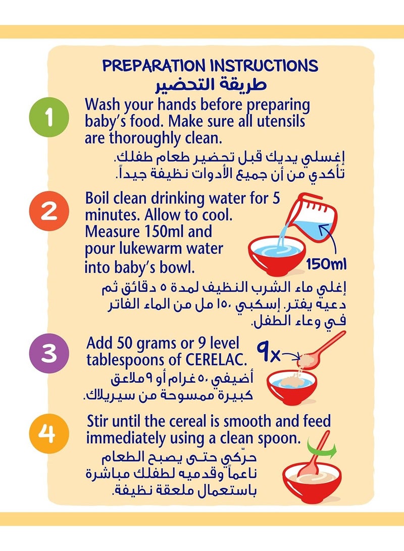 سيريلاك قمح وعسل 1كجم - Image 3