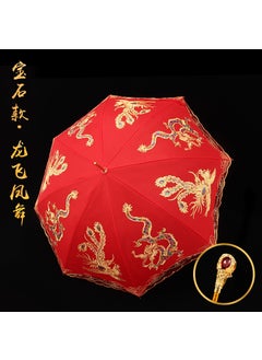 [Dragon Flying Phoenix Dance] [Gem Handle] Bride Umbrella-Double Embroidery