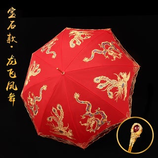 [Dragon Flying Phoenix Dance] [Gem Handle] Bride Umbrella-Double Embroidery