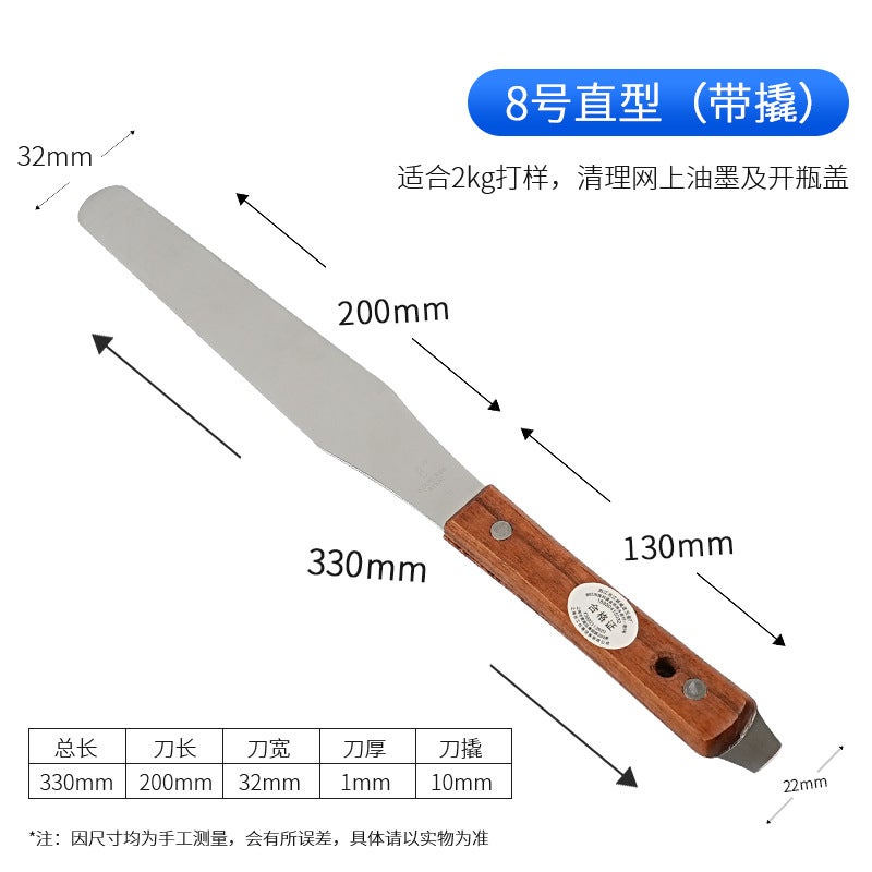 Stainless Steel Ink Mixing Knife Paint Mixing 4-18 Inch Spatula Silk Screen Printing Ink Oil Mixing Knife Solder Paste Pigment Mixing Ash Mixing Knife - Image 1