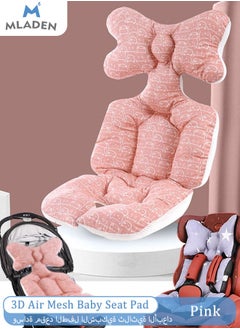 MLADEN Baby Stroller Seat Liner Toddler Seat Stroller Cushion Pad Soft and Breathable 3D Air Mesh Cooling Pram Pushchair Seat Liners Universal for Infant  - Image 1