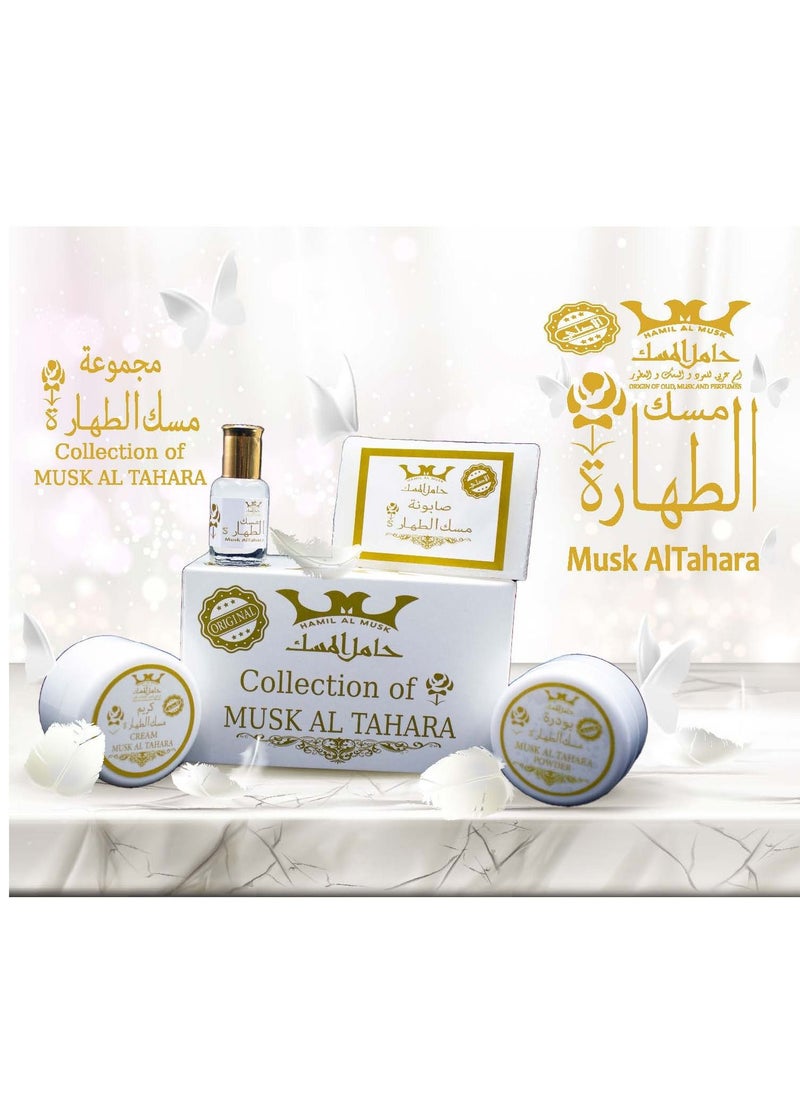 Hamil Al Musk Musk Al tahara Group from Hamil Al Musk  - Image 1