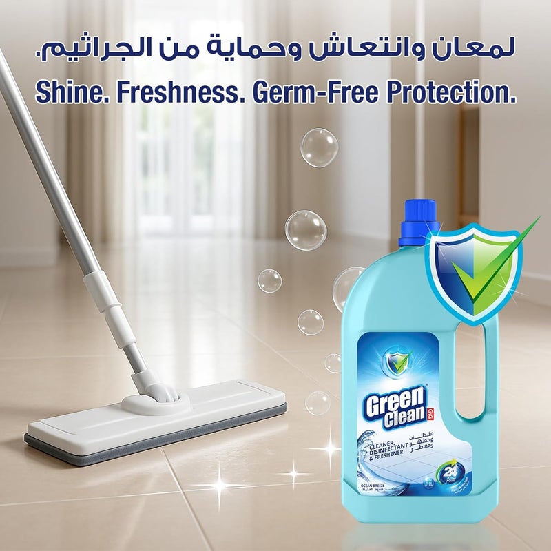 Green Clean Multi-Purpose Disinfectant – Ocean Breeze Scent – Surface Cleaner & Freshener – 1.5L - ( BY Al Emlaq ) - Image 5
