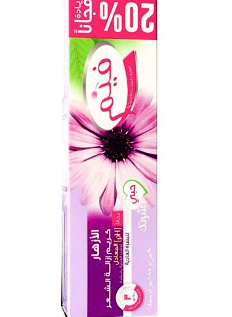 فيم كريم فيم الازهار لإزالة الشعر، لوشن العناية بالبشرة للبشرة العادية - 108 جم - Image 1