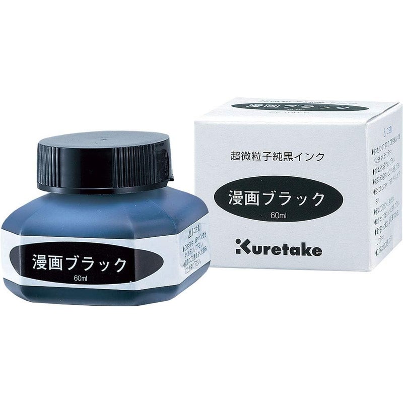 Kuretake Paint Ink for dip Pen Brush Artist Non Toxic Paints Metallic 60ml Ideal for Illustration Lettering Drawing Writing outlining on Bright and Dark Colored Papers Black