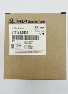 KIA Original fuel filter for Tucson 2023, Sportage 2023 and Elantra CN7  - Image 1