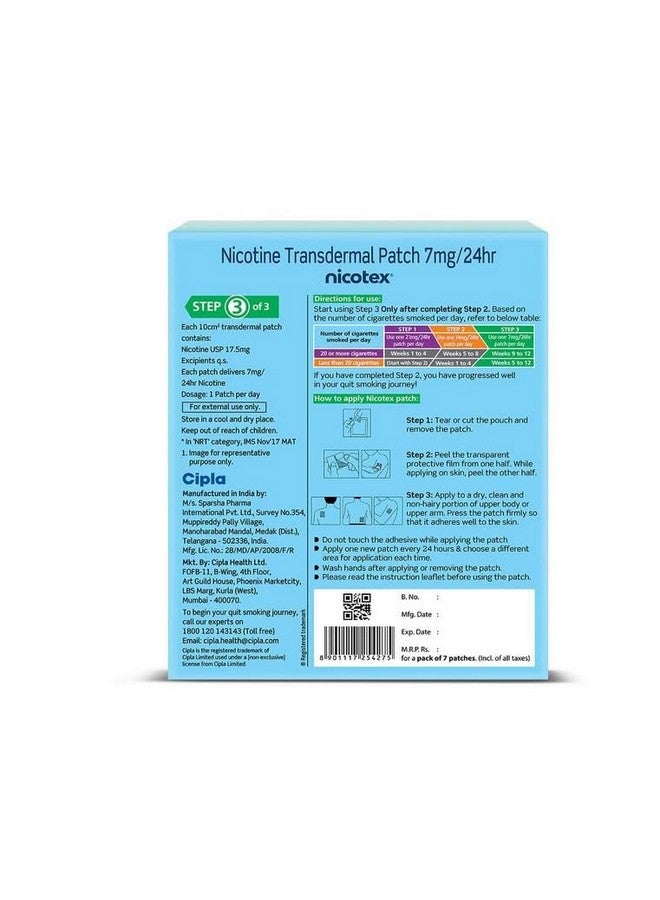 Nicotex لاصقات نيكوتكس، 7 ملجم، 7 لاصقات  - Image 2