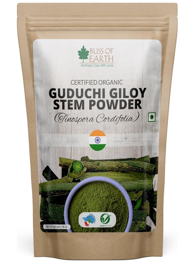 BLISS OF EARTH مسحوق جودوتشي العضوي من بليس أوف إيرث - مسحوق جيلوي العضوي للأكل وبناء المناعة 453 جرام