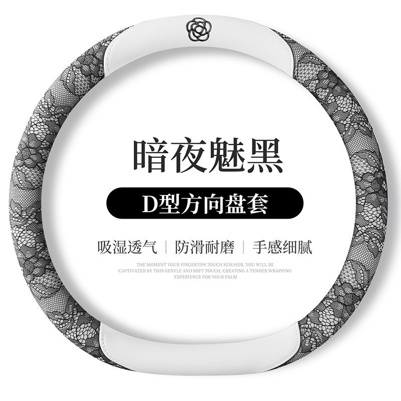 Camellia Flower Steering Wheel Cover - Cute, Breathable, All-Season Universal Lace Design - Dark Night Charm [D-Shaped] - Image 1