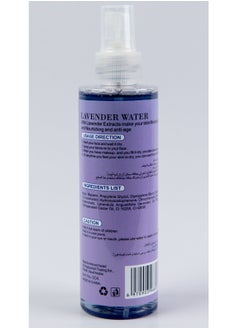 CLEOPATRA cleopatra lavender water 200ml  - Image 2