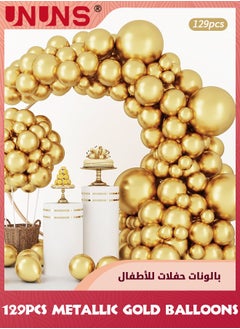 UNUNS Gold Balloons,129 Pcs Chrome Metallic Balloons Different Sizes 5/10/12/18 Inch Latex Party Balloons Kit,For Birthday Party Arch Decoration Wedding Birthday Baby Shower School Festivals Graduation  - Image 1