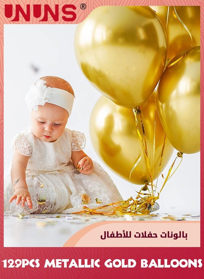 UNUNS بالونات ذهبية، 129 قطعة من البالونات المعدنية الكرومية بأحجام مختلفة 5/10/12/18 بوصة مجموعة بالونات حفلات لاتكس، لتزيين قوس حفلات أعياد الميلاد وحفلات الزفاف وحفلات استقبال المولود والمهرجانات المدرسية والتخرج - Image 5
