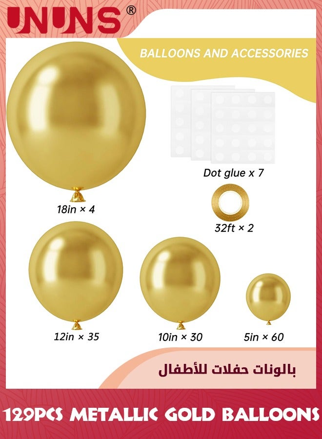 UNUNS بالونات ذهبية، 129 قطعة من البالونات المعدنية الكرومية بأحجام مختلفة 5/10/12/18 بوصة مجموعة بالونات حفلات لاتكس، لتزيين قوس حفلات أعياد الميلاد وحفلات الزفاف وحفلات استقبال المولود والمهرجانات المدرسية والتخرج - Image 3