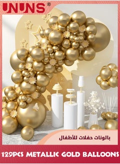 UNUNS Gold Balloons,129 Pcs Chrome Metallic Balloons Different Sizes 5/10/12/18 Inch Latex Party Balloons Kit,For Birthday Party Arch Decoration Wedding Birthday Baby Shower School Festivals Graduation  - Image 4