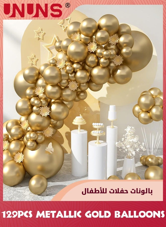 UNUNS بالونات ذهبية، 129 قطعة من البالونات المعدنية الكرومية بأحجام مختلفة 5/10/12/18 بوصة مجموعة بالونات حفلات لاتكس، لتزيين قوس حفلات أعياد الميلاد وحفلات الزفاف وحفلات استقبال المولود والمهرجانات المدرسية والتخرج - Image 4