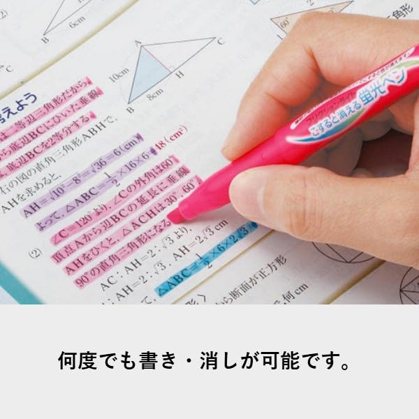 PILOT هايلايتر بايلوت SFL-60SL-6C فريكسون لايت، مجموعة 6 ألوان - Image 5