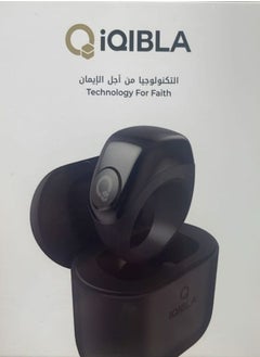 إيكيبلا خاتم التسبيح الذكي ايكيبلا مع جراب شحن -iQIBLA اسود 3 مقاسات ١٨/٢٠/22  - Image 1