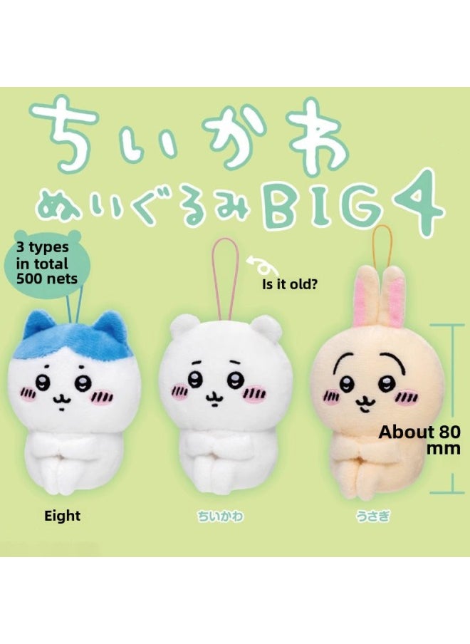 Generic - Genuine Jiyka Wow Friends Four Generation Series Blind Box Chiikawa Small Eight Cute Hand-made Gifts-Color:Self-mocking Bear Leg Plush Pendant Gashapon Blind Box (please Take 6 Pieces Of The Whole Box) - Image 1