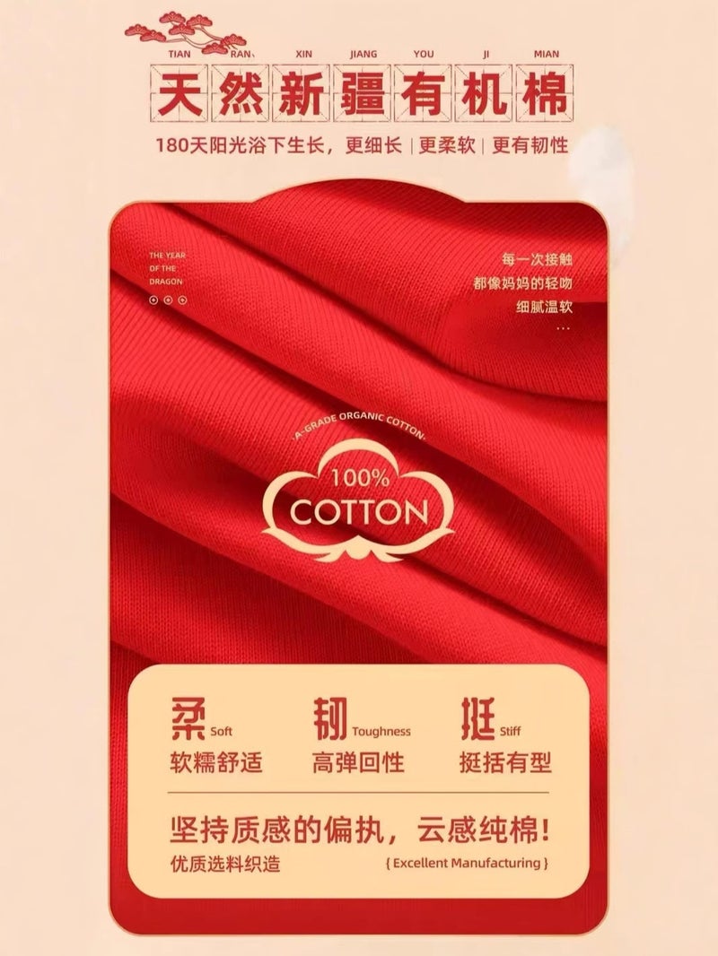 2026 Year Of The Horse Baby'S Zodiac Year Red Pure Cotton Short-Sleeved T-Shirt Children'S Festive New Year Greeting Outfit Activity Clothing - Image 3
