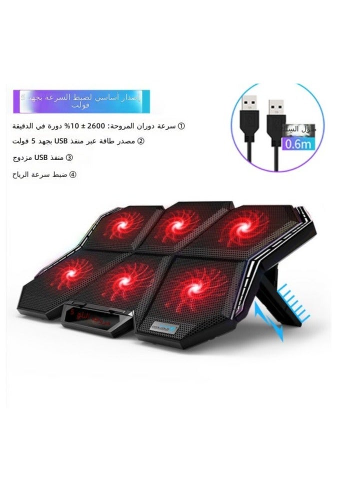 Cool Cold BM6 Laptop Cooling Pad with 6 Fans, RGB Touch Control, Metal Mesh, Notebook  Stand