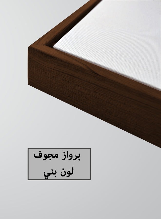 ماركتنا لوحة جدارية قماشية فنية لتزيين الحائط بتصميم عصري مع برواز بني مجوف مقاس 120x80سم قطعة واحدة - Image 3