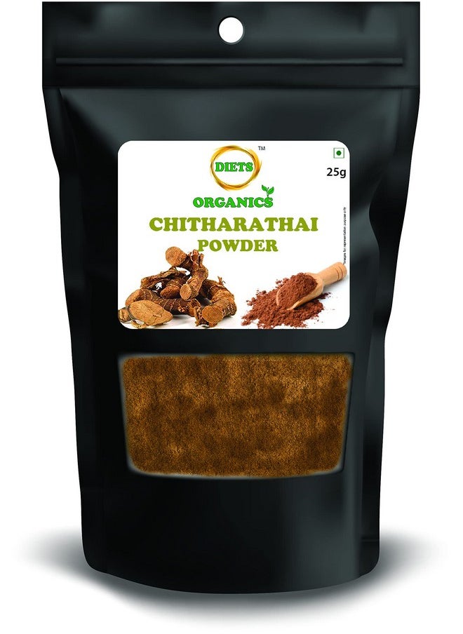 Sitharathai Powder | Kulanjan | Lesser Galangal | Chitharathai Powder -25Gms - pzsku/ZE03DE9D370C21AE7CA9FZ/45/_/1728309365/86bdedbe-282c-4666-8b3a-d35f62eea81a