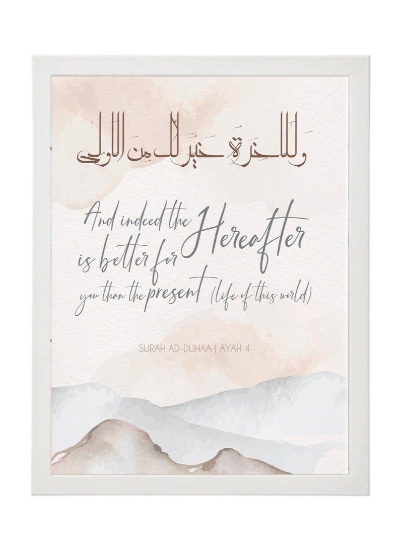 Boomah Accessories Quran Verse Islamic Wall Art , Arabic Art, Home Décor, Poster with Frame 30x40cm 