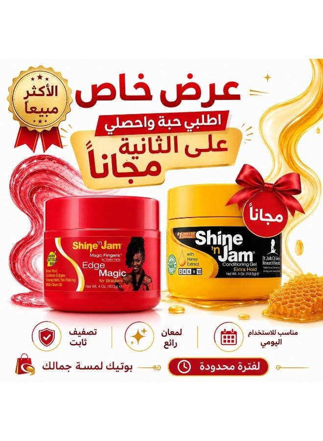 Shine 'n Jam Shine ‘n Jam Hair Styling Gel Duo – Edge Magic + Honey Extra Hold, 2 × 113.5g - Image 1