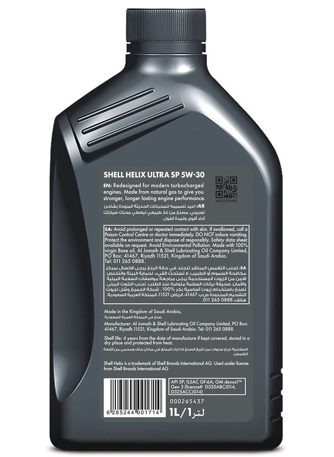 Shell Helix Ultra SP 5W-30 dexos1 Gen3 Carton 12x1L  - Image 2
