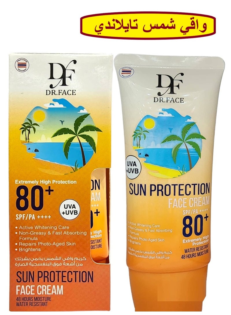 Sun Protection Face Cream 50 g