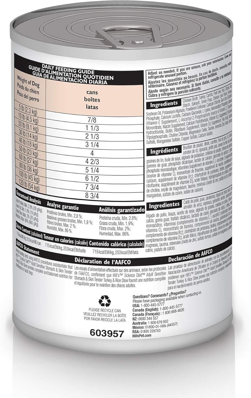 Hills Science Diet Wet Dog Food Adult Sensitive Stomach  Skin Tender Turkey  Rice Stew 125 Oz Cans Pack of 12 - Image 3