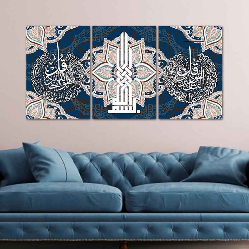 ماركتنا ثلاث لوحات قماشية بتصميم إسلامي مع برواز مجوف مقاس (120×60) ثلاث قطع - Image 1