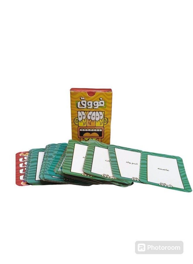 لعبة بطاقة فووق - Image 3