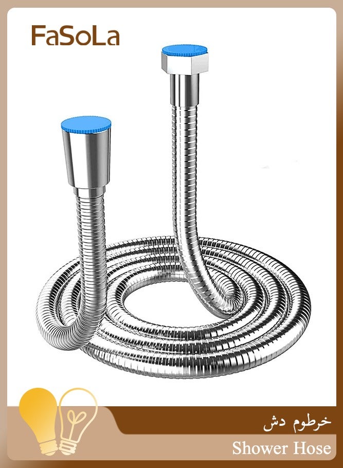 فاصولا خرطوم دش 2 متر، قابل للتوسيع من الستانلس ستيل مضاد للانفجار، خرطوم دش عالمي مضاد للالتواء (G1) - Image 1