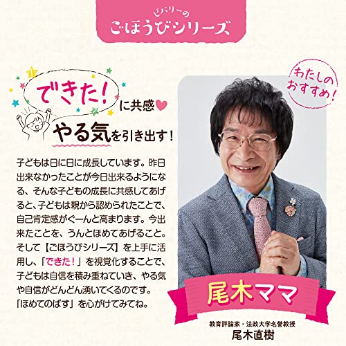 Beverly My neighbor totoro wooden stamp - Image 5