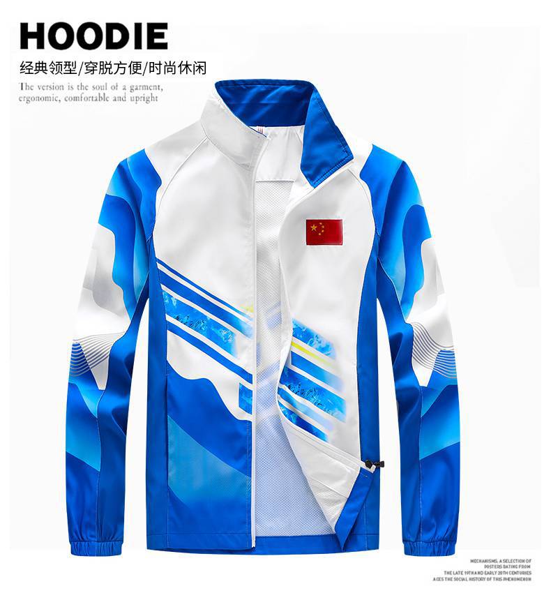 2022 Chinese Sportswear Suit Men And Women Athletes Sports Students Running Training Martial Arts Coach Clothing National Clothing - Image 4