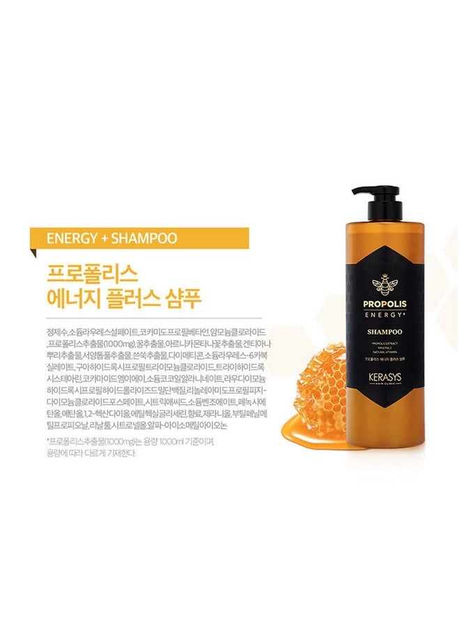Kerasys - Propolis Energy Plus Shampoo 33.8 Fl.Oz (1000Milliliter) - Image 1