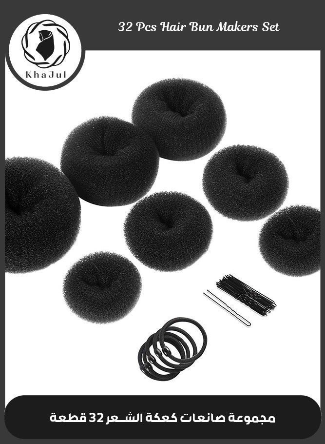KHAJUL 7 Hair Bun Makers Set, Black Buns Shaper Hair Styling Accessories Kit with 5 Bands and 20 Bun Pins, Donut Ring Style Chignon Bun Maker, For Ballet Dance (2 Small 2 Medium 2 Large 1 Extra-Large) - Image 1